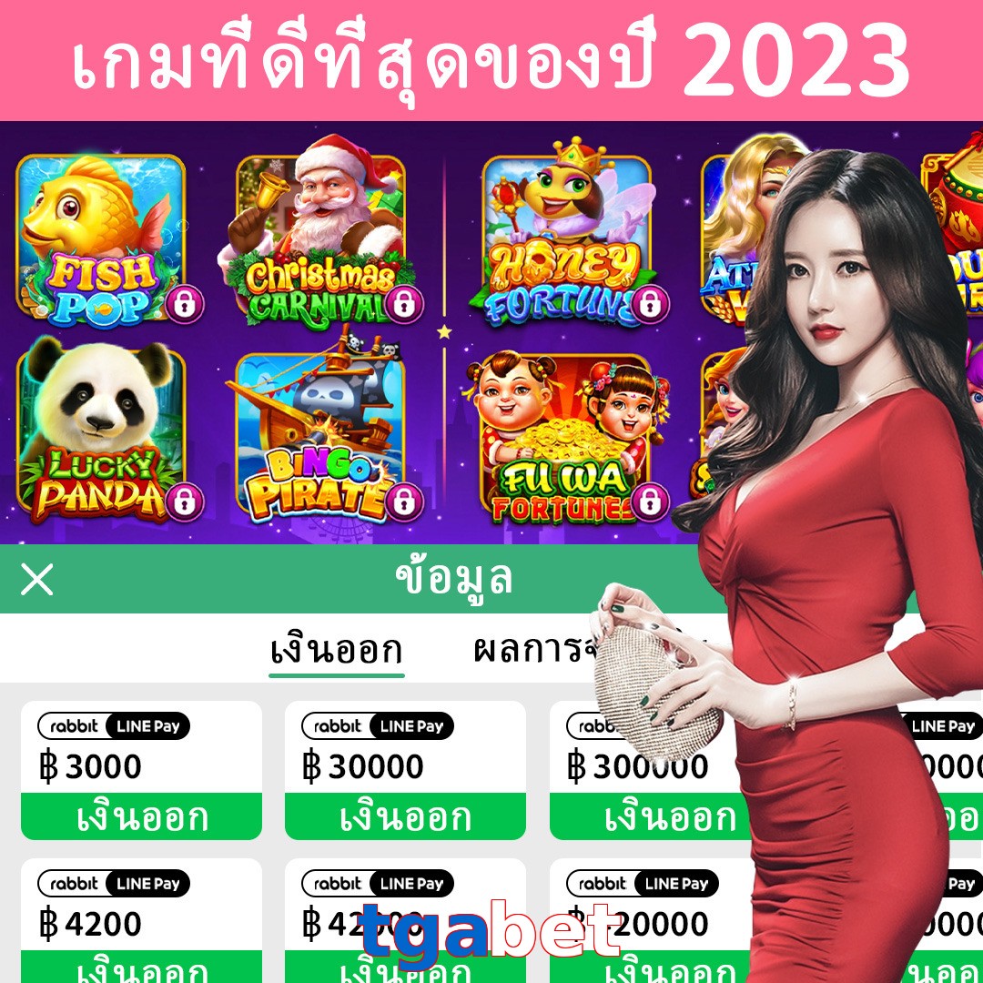 tgabet