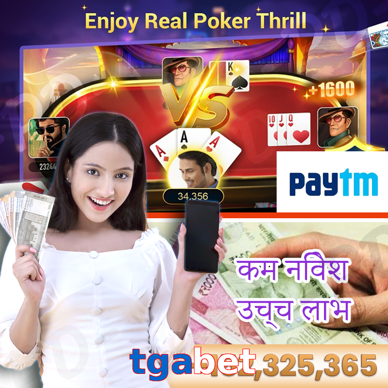 tgabet